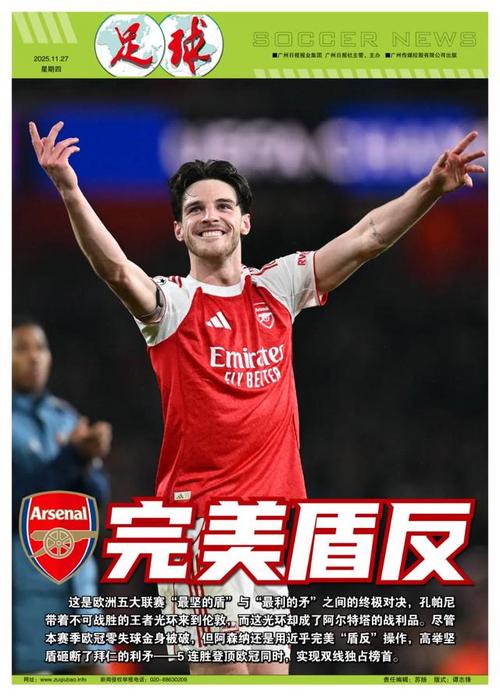 红牛集团CEO：克洛普现在无意重返教练席，他热爱现在的工作（红牛集团CEO称克洛普暂不考虑回归执教，正享受目前的工作）