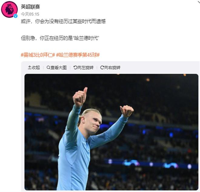 前队友：曾和马拉多纳开车出行，交警把我们拦住只为和他合影（马拉多纳前队友：与他驾车外出曾被交警拦停只为合影）